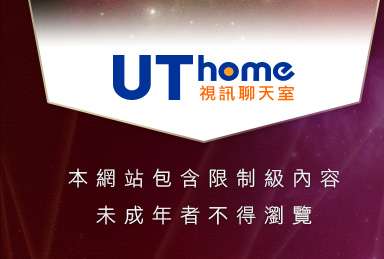 20禁影片本網站包含限制級內容，未成年不得瀏覽